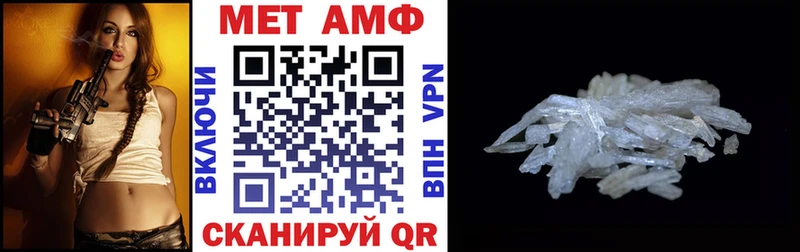 АМФЕТАМИН Premium  Купить закладки  Нижнеудинск 