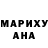 Героин хмурый ROYCHIPMUNK