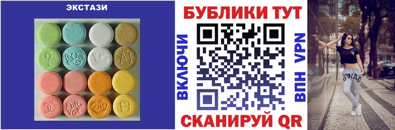 Ecstasy Cube  Купить где  Нижнеудинск 