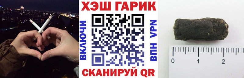 Купить где  Нижнеудинск  ГАШИШ Ice-O-Lator 