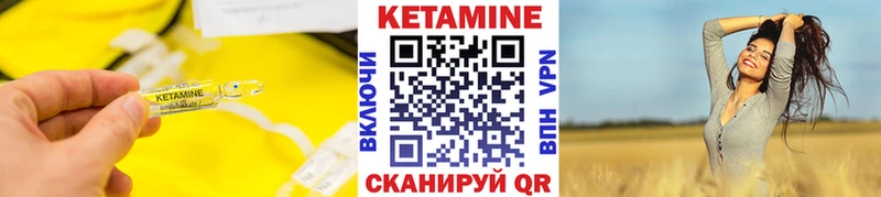 КЕТАМИН ketamine  Купить закладки  Нижнеудинск 