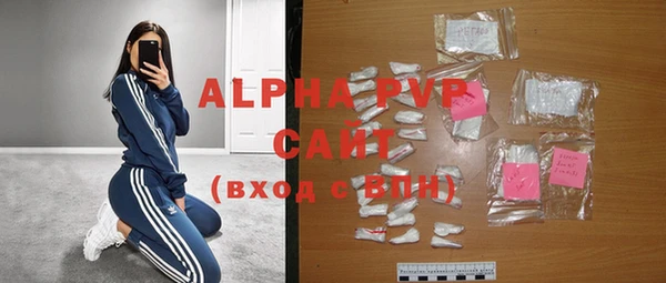 бошки Богородск