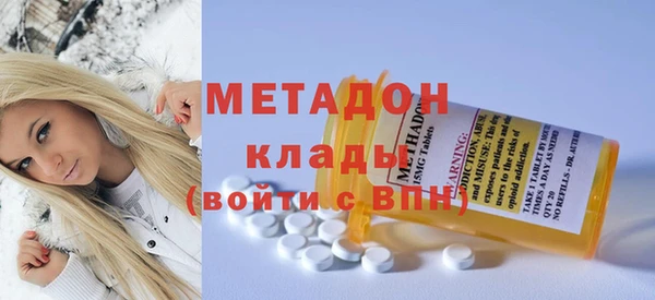 кокаин VHQ Богородицк
