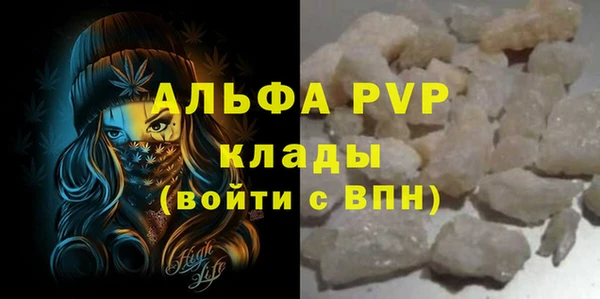 кокаин VHQ Богородицк