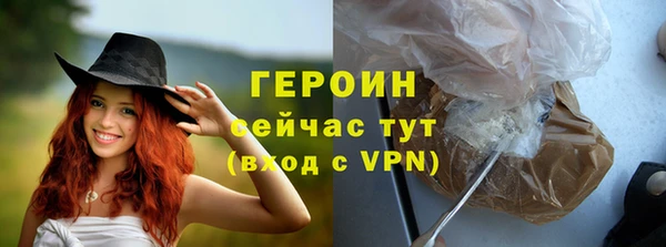 бошки Богородск