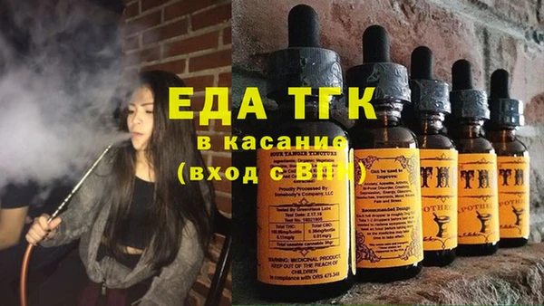 бошки Богородск