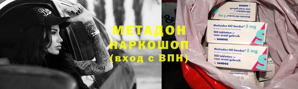 спиды Беломорск
