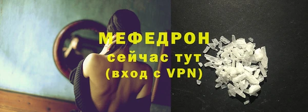 бошки Богородск