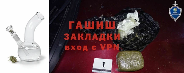 бошки Богородск