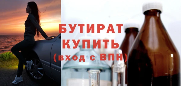 бошки Богородск