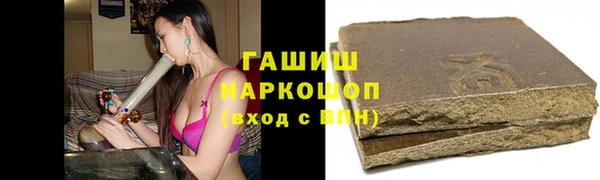 кокаин VHQ Богородицк