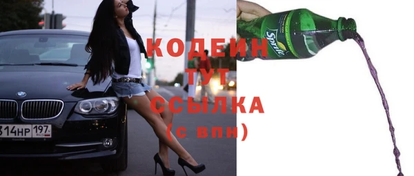 эйфоретик Белоозёрский