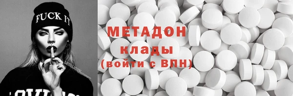 кокаин VHQ Богородицк