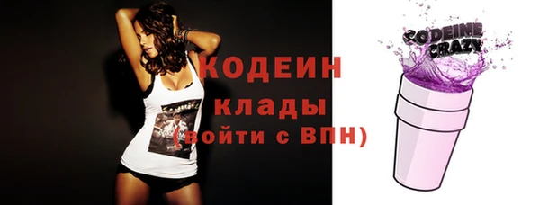 кокаин VHQ Богородицк