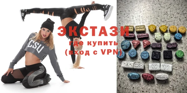 экстази Богданович