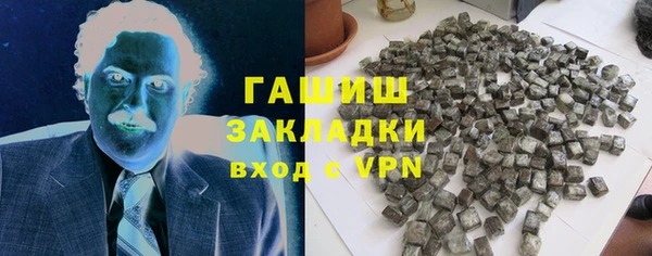 бошки Богородск