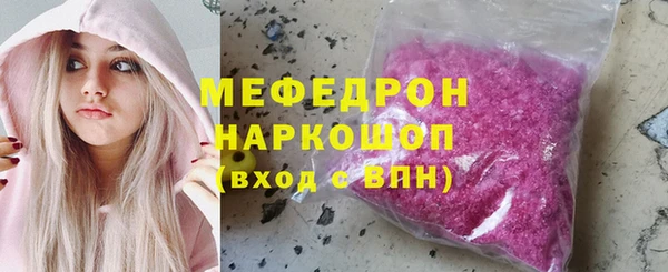 кокаин VHQ Богородицк