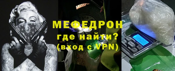кокаин VHQ Богородицк