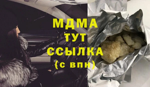 бошки Богородск