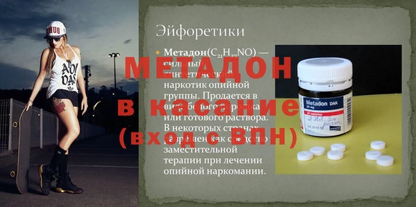 кокаин VHQ Богородицк