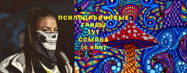 кокаин VHQ Богородицк