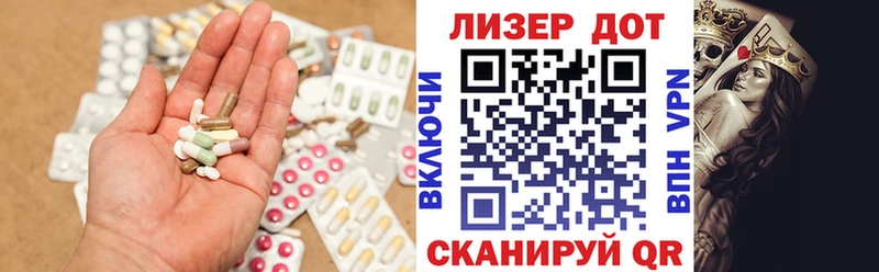 Купить  Нижнеудинск  Лсд 25 экстази кислота 
