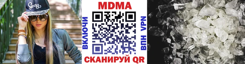Купить где  Нижнеудинск  MDMA crystal 