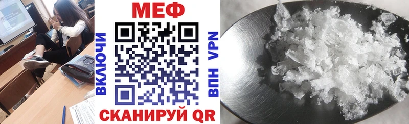 МЕФ  Нижнеудинск