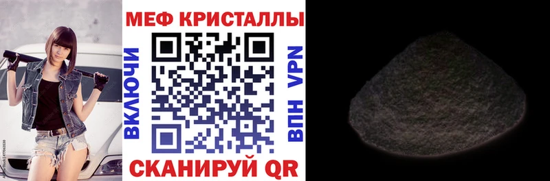 Меф 4 MMC  Купить  Нижнеудинск 
