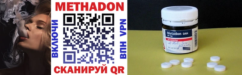 МЕТАДОН мёд  Купить закладки  Нижнеудинск 