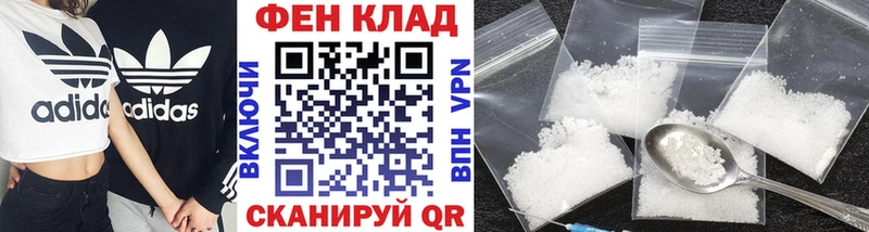 Первитин Декстрометамфетамин 99.9%  Купить закладки  Нижнеудинск 