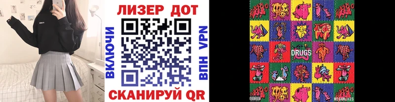 Марки NBOMe 1,5мг  Купить где  Нижнеудинск 