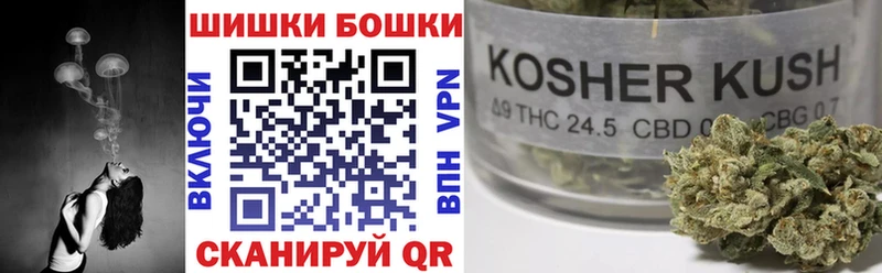 Купить  Нижнеудинск  Бошки марихуана планчик 